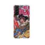 1st dragon ball weekly jump cover 1984 slim iphone 17 pro max