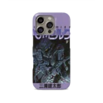 berserk vol37 slim iphone 17 pro max