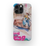 castle in the sky laputa slim iphone 17 pro max