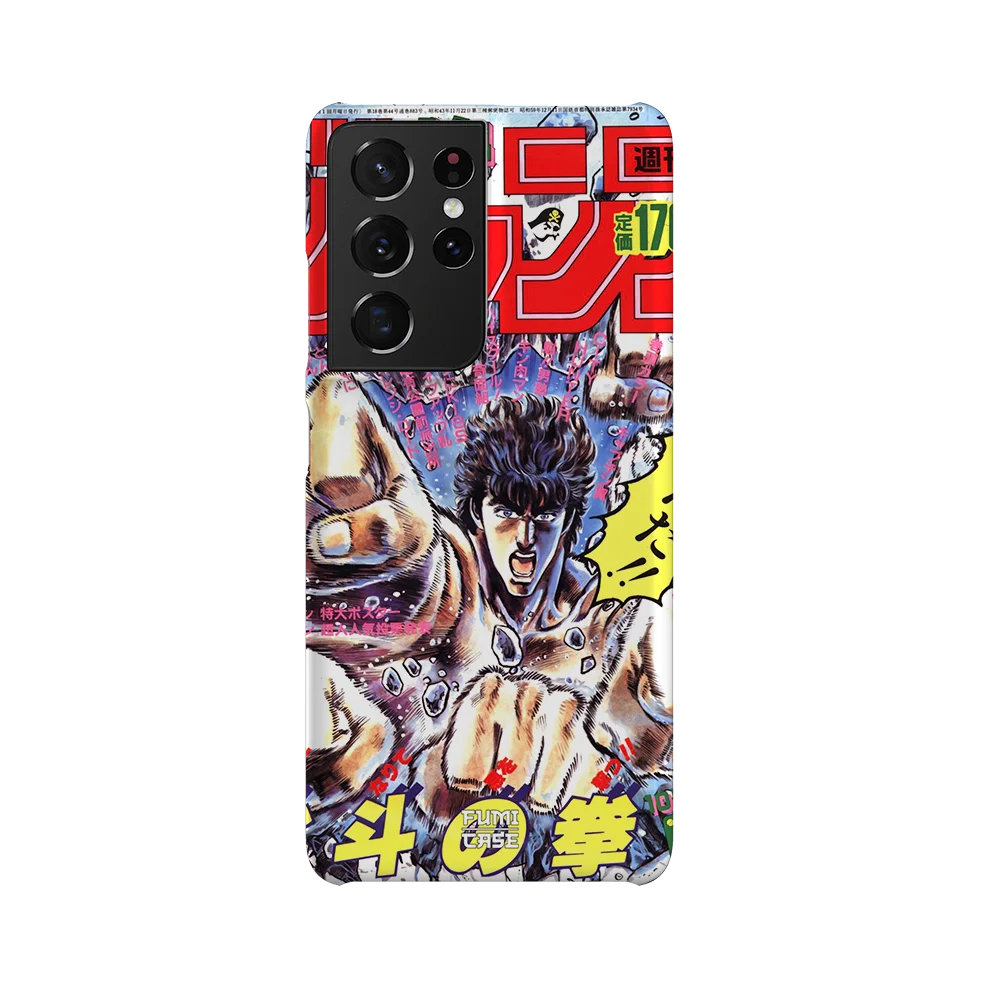 fist of the north star vintage cover slim galaxy s21 ultra fist of the north star vintage cover slim galaxy s21 ultra