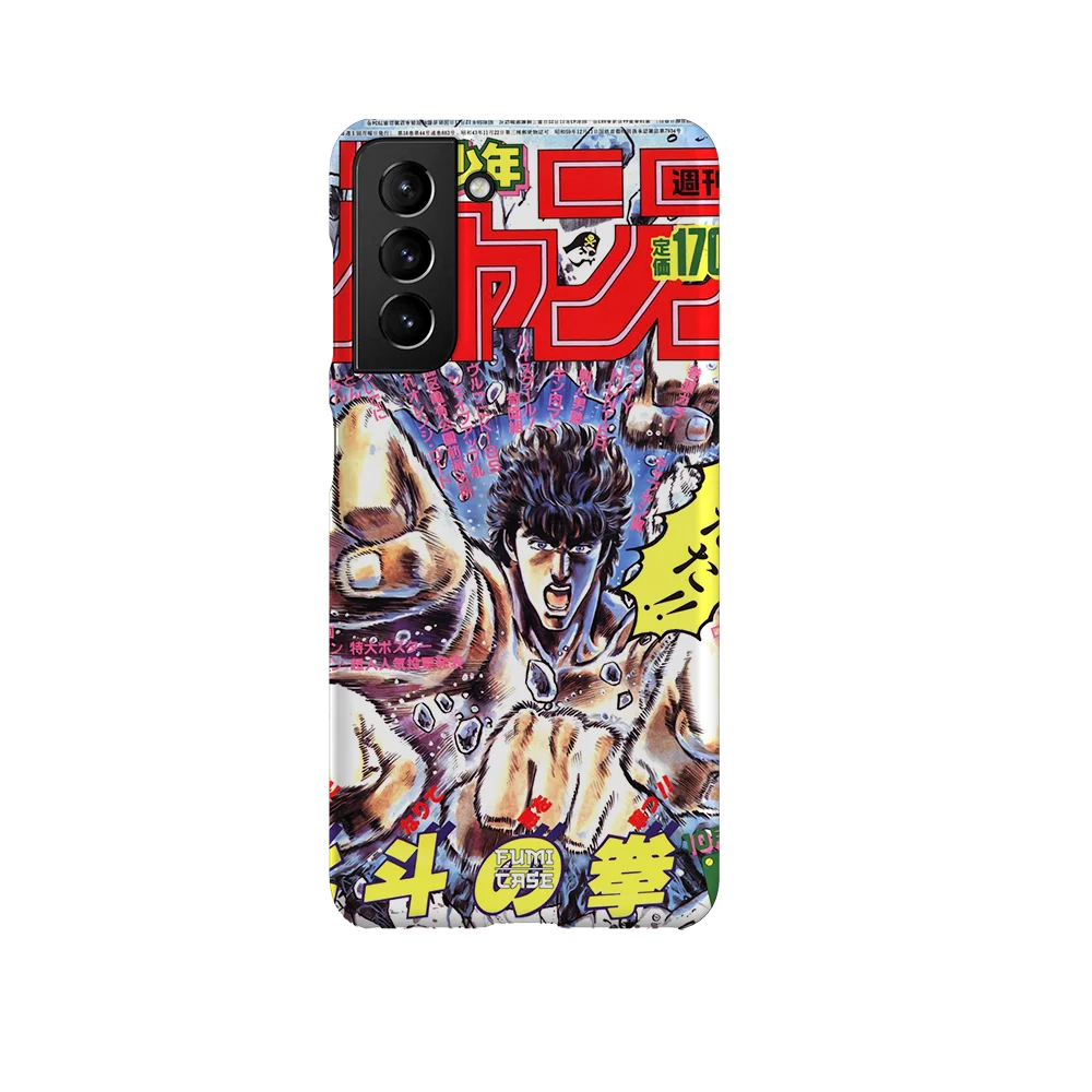 fist of the north star vintage cover slim galaxy s21 fist of the north star vintage cover slim galaxy s21