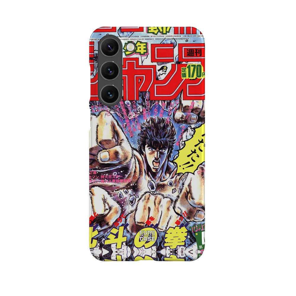 fist of the north star vintage cover slim galaxy s23 plus fist of the north star vintage cover slim galaxy s23 plus