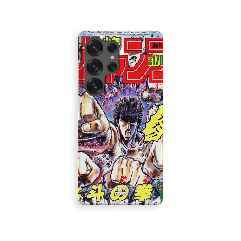 fist of the north star vintage cover slim galaxy s25 ultra fist of the north star vintage cover slim galaxy s25 ultra