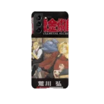 fullmetal alchemist vol22 slim iphone 17 pro max
