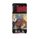 fullmetal alchemist vol22 slim iphone 17 pro max