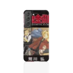 fullmetal alchemist vol22 slim iphone 17 pro max