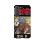 fullmetal alchemist vol22 slim iphone 17 pro max