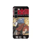 fullmetal alchemist vol22 slim iphone 17 pro max