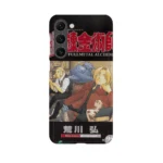 fullmetal alchemist vol22 slim iphone 17 pro max