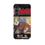 fullmetal alchemist vol22 slim iphone 17 pro max