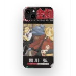 fullmetal alchemist vol22 slim iphone 17 pro max
