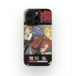 fullmetal alchemist vol22 slim iphone 17 pro max