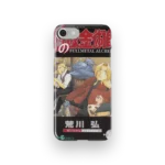 fullmetal alchemist vol22 slim iphone 17 pro max