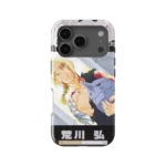 fullmetal alchemist vol27 slim iphone 17 pro max