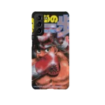 hajime no ippo vol13 slim iphone 17 pro max