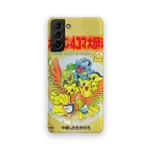 heartgold vintage slim iphone 17 pro max