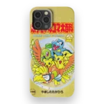 heartgold vintage slim iphone 17 pro max