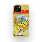 heartgold vintage slim iphone 17 pro max
