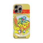 heartgold vintage slim iphone 17 pro max
