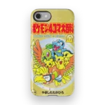 heartgold vintage slim iphone 17 pro max