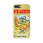 heartgold vintage slim iphone 17 pro max