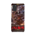 howls moving castle vintage poster slim iphone 17 pro max