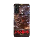 howls moving castle vintage poster slim iphone 17 pro max