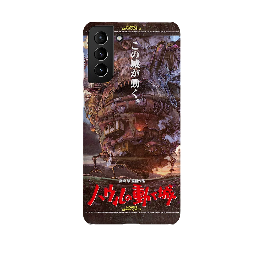 howls moving castle vintage poster slim galaxy s21 plus howls moving castle vintage poster slim galaxy s21 plus