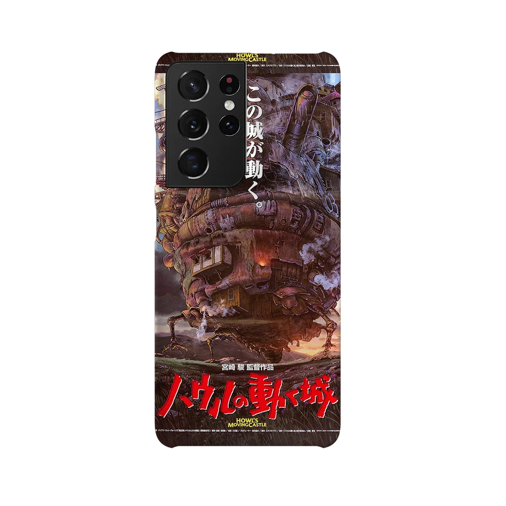 howls moving castle vintage poster slim galaxy s21 ultra howls moving castle vintage poster slim galaxy s21 ultra