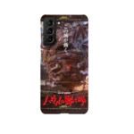 howls moving castle vintage poster slim iphone 17 pro max