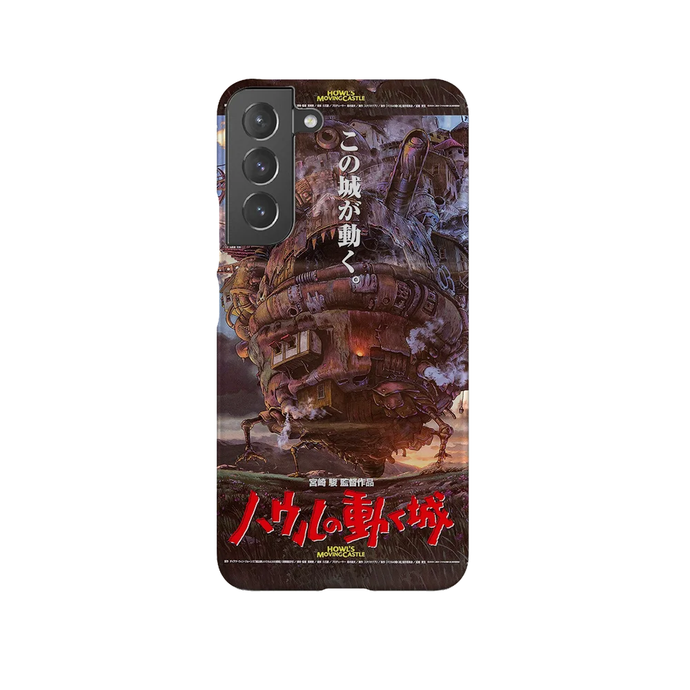 howls moving castle vintage poster slim galaxy s22 plus howls moving castle vintage poster slim galaxy s22 plus