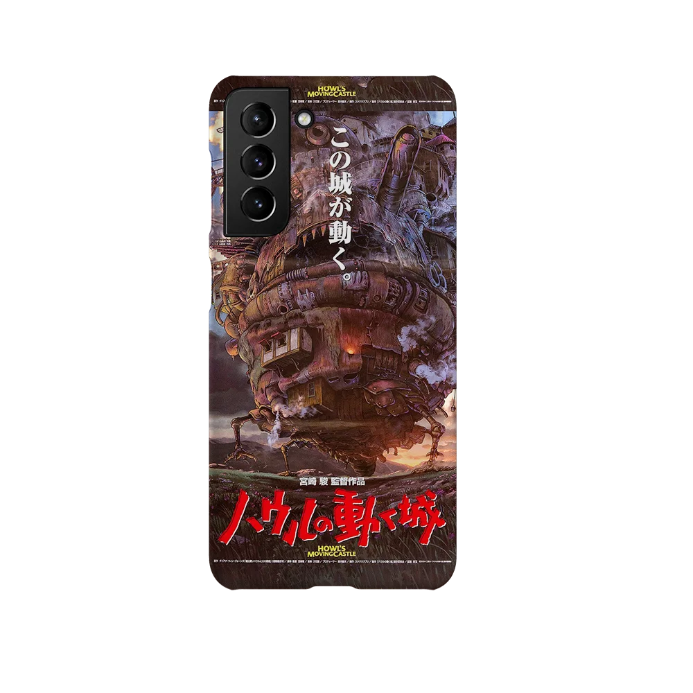 howls moving castle vintage poster slim galaxy s22 howls moving castle vintage poster slim galaxy s22