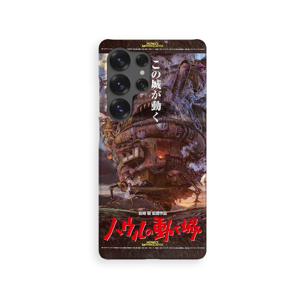 howls moving castle vintage poster slim galaxy s25 ultra howls moving castle vintage poster slim galaxy s25 ultra