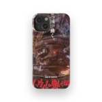 howls moving castle vintage poster slim iphone 17 pro max