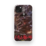 howls moving castle vintage poster slim iphone 17 pro max