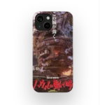 howls moving castle vintage poster slim iphone 17 pro max