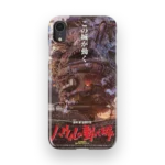 howls moving castle vintage poster slim iphone 17 pro max
