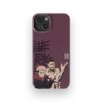 jujutsu fumi slim iphone 17 pro max