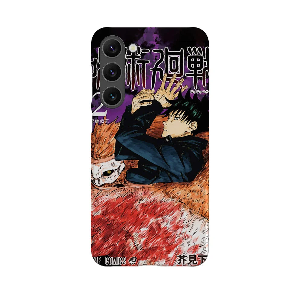 jujutsu kaisen vol02 slim galaxy s23 plus jujutsu kaisen vol02 slim galaxy s23 plus