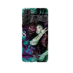 jujutsu kaisen vol08 slim iphone 17 pro max