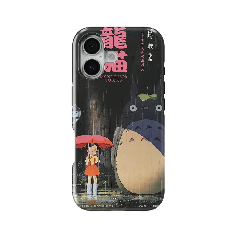 my neighbor totoro vintage poster slim iphone 17 my neighbor totoro vintage poster slim iphone 17