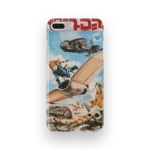 nausicaa of the valley of the wind vintage poster ii slim iphone 17 pro max