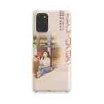 only yesterday vintage poster slim iphone 17 pro max