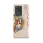 only yesterday vintage poster slim iphone 17 pro max