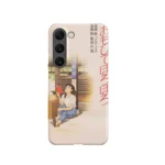 only yesterday vintage poster slim iphone 17 pro max