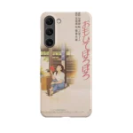 only yesterday vintage poster slim iphone 17 pro max