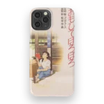 only yesterday vintage poster slim iphone 17 pro max
