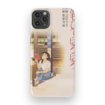 only yesterday vintage poster slim iphone 17 pro max