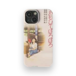 only yesterday vintage poster slim iphone 17 pro max