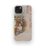 only yesterday vintage poster slim iphone 17 pro max